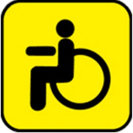 О прядке выдачи опознавательного знака «Инвалид»